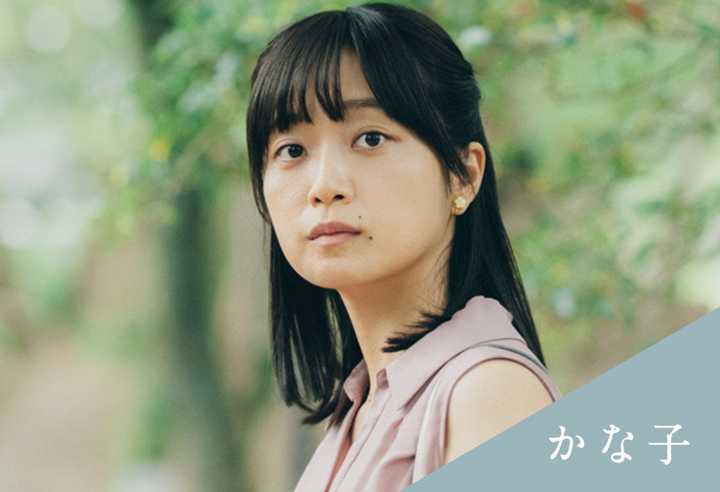 かな子